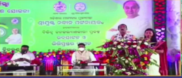ନୟାଗଡ଼ ଓ ଜଗତସିଂହପୁର ଜିଲ୍ଲାରେ ହିତାଧିକାରୀଙ୍କୁ ସ୍ମାର୍ଟ ହେଲଥ୍ କାର୍ଡ ବଣ୍ଟନର ଶୁଭାରମ୍ଭ କଲେ ମୁଖ୍ୟମନ୍ତ୍ରୀ