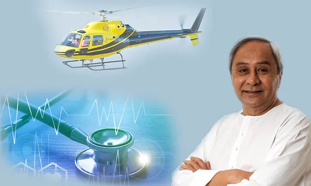 ମୁଖ୍ୟମନ୍ତ୍ରୀ ବାୟୁ ସ୍ବାସ୍ଥ୍ୟସେବାରେ ୫୫୪୯ ରୋଗୀ ଚିକିତ୍ସିତ