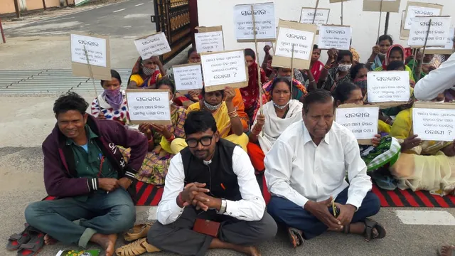 ରାସ୍ତା ପାଇଁ ଜିଲ୍ଲାପାଳଙ୍କ କାର୍ଯ୍ୟାଳୟ ସମ୍ମୁଖରେ ଗ୍ରାମବାସୀଙ୍କ ଧାରଣା