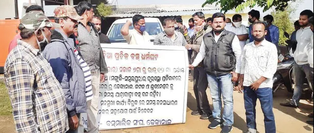 ରାସ୍ତା ଦୁରାବସ୍ଥା ନେଇ ଧର୍ମଘଟ: ୨୪ ଘଣ୍ଟା ଗଡ଼ିଲାନି ଯାତ୍ରୀବାହୀ ବସ୍‌