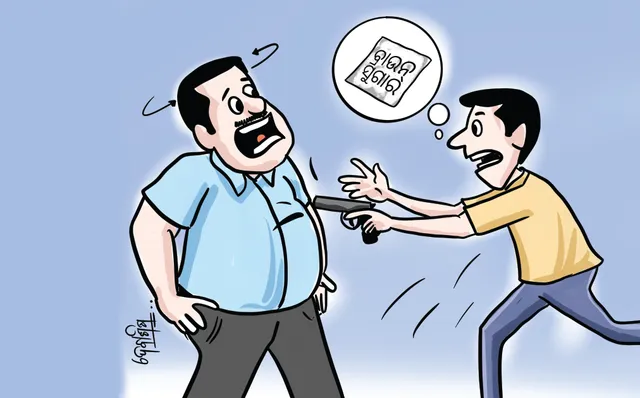 ରାଜଧାନୀରେ ମାତିଛନ୍ତି ଅପରାଧୀ; ହାଣୁଛନ୍ତି, ଲୁଟୁଛନ୍ତି