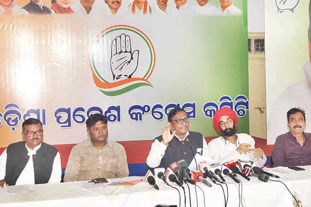 ନବରଙ୍ଗପୁର ସଭା ମଣ୍ଡପରେ ଗଙ୍ଗା ଜଳ ସିଞ୍ଚନ କରିଥିବା ବ୍ୟକ୍ତିଙ୍କୁ ଗିରଫ କରାଯାଉ: କଂଗ୍ରେସ