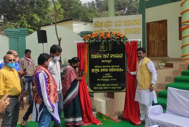 ଆଞ୍ଚଳିକ ଆର୍ଟ ଗ୍ୟାଲେରୀ ଲୋକାର୍ପିତ 