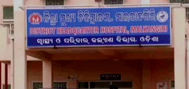 ମାଲକାନଗିରି କାରାଗାରରେ ବିଚାରାଧୀନ କଏଦୀଙ୍କ ଝୁଲନ୍ତା ମୃତଦେହ