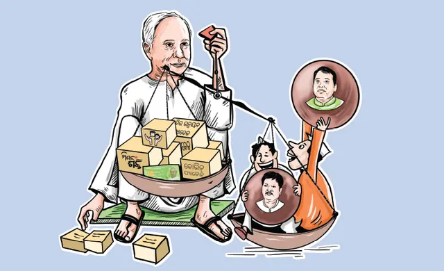 ୨୧ର ଚର୍ଚ୍ଚିତ ଏକୋଇଶି: ଭାରି ପଡ଼ିଛନ୍ତି ସହଯୋଗୀ