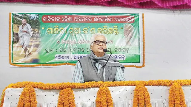 ‘ଯାହାଙ୍କର ଇତିହାସ ନାହିଁ, ସେମାନେ କିଭଳି ଦେଶ ଗଢ଼ିବେ?’