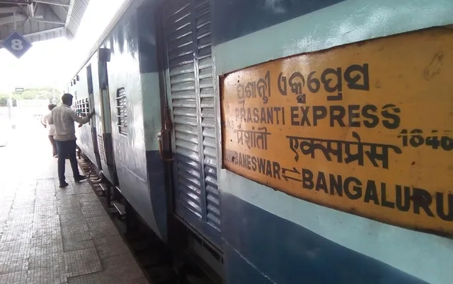 ପ୍ରଶାନ୍ତି ଏକ୍ସପ୍ରେସ ତିନି ଦିନ ପାଇଁ ଆଂଶିକ ବାତିଲ