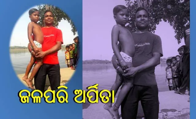 କୁନିଝିଅର ସାହାସ: ୧୦ ମିନିଟ୍‌ରେ ୨୫୦ ମିଟର୍ ଲମ୍ବ ପୋଖରୀ ଅତିକ୍ରମ କରୁଛି ୬ ବର୍ଷର ଝିଅ