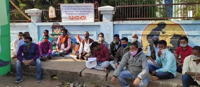 ପଞ୍ଚାୟତ ନିର୍ବାଚନ: ସଂରକ୍ଷଣ ତାଲିକାରେ ତ୍ରୁଟି ନେଇ ଧାରଣା