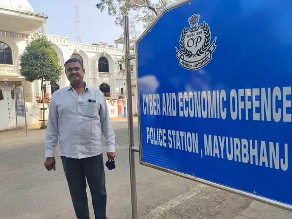 ସୋସିଆଲ୍‌ ମିଡିଆରେ ବିଜ୍ଞାପନ ଦେଖି ଠକିଗଲେ