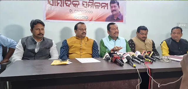 ଧାନରେ ୫ଶହ କୋଟିର ହେରଫେର: ଅଭିଯୋଗ ଆଣିଲା କୃଷକ‌ ମୋର୍ଚ୍ଚା