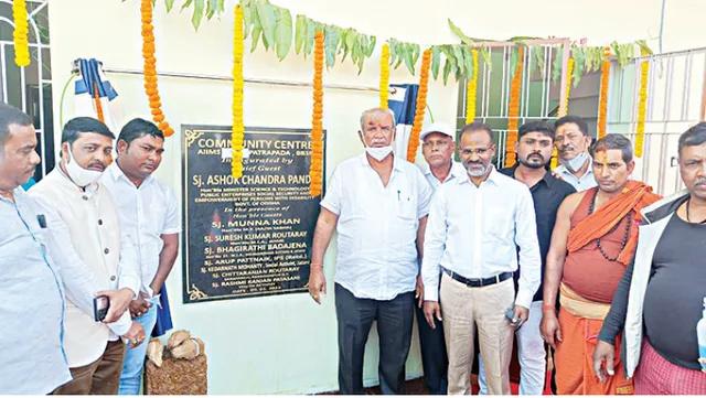 ଏକାମ୍ରରେ ବିଭିନ୍ନ ପ୍ରକଳ୍ପର ଶୁଭାରମ୍ଭ