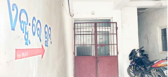 ସ୍ବାସ୍ଥ୍ୟକେନ୍ଦ୍ରରେ ସମସ୍ୟାର ଲମ୍ବା ତାଲିକା