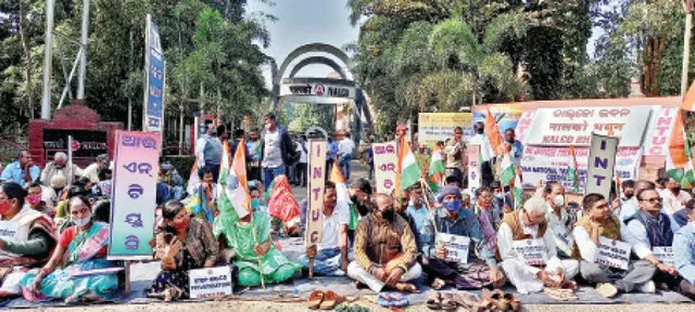 ଘରୋଇକରଣ ନିଷ୍ପତ୍ତିକୁ ବିରୋଧ: ନାଲ୍‌କୋ ସମ୍ମୁଖରେ ଗର୍ଜିଲା ରାଷ୍ଟ୍ରୀୟ ମଜଦୁର କଂଗ୍ରେସ