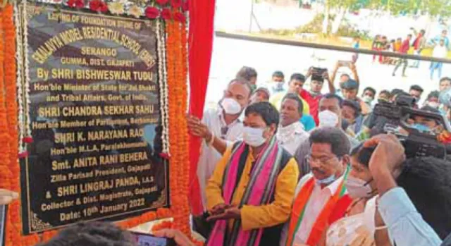 ଏକଲବ୍ୟ ବିଦ୍ୟାଳୟ ଶିଳାନ୍ୟାସ କଲେ କେନ୍ଦ୍ରମନ୍ତ୍ରୀ