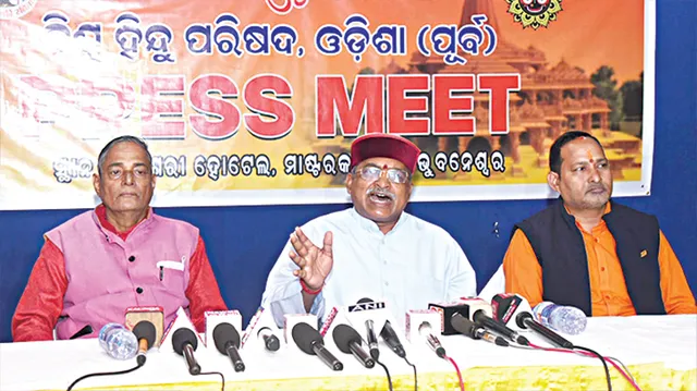 ମିସନାରି ସଂସ୍ଥାକୁ ଆର୍ଥିକ ସହାୟତା ସରକାରଙ୍କ ହିନ୍ଦୁବିରୋଧୀ ମାନସିକତା: ବିଶ୍ବ ହିନ୍ଦୁ ପରିଷଦ୍‌