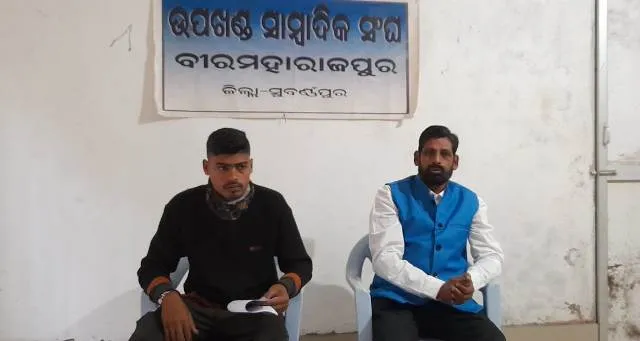 ବିଜେପି ଛାଡ଼ିଲେ ରାଜ୍ୟ କୃଷକ ମୋର୍ଚ୍ଚା ସଦସ୍ୟ କିଶୋର ହୋତା