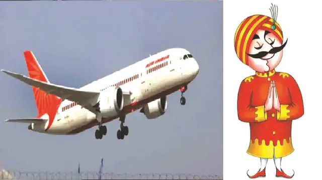 ମହାରାଜାକୁ ନୂଆରୂପ ଦେବା ପାଇଁ ଆବଶ୍ୟକ ୩୭୫୦୦ କୋଟି