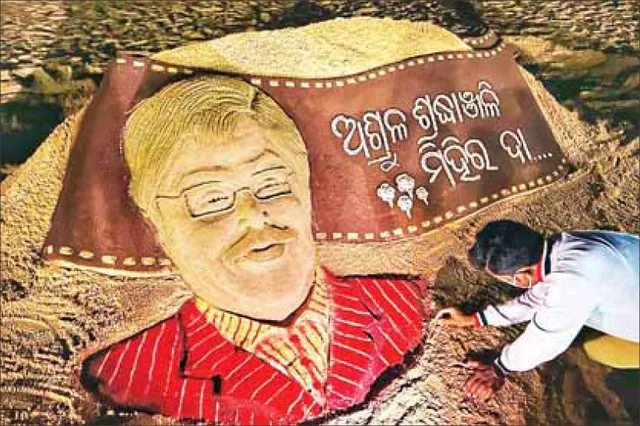 ମିହିର ବଖାଣିଥିବା ତାଙ୍କ ଜୀବନର କିଛି ଅନୁଭୂତି....ପ୍ରଥମ ପ୍ରେମର ଚର୍ଚ୍ଚିତ କାହାଣୀ