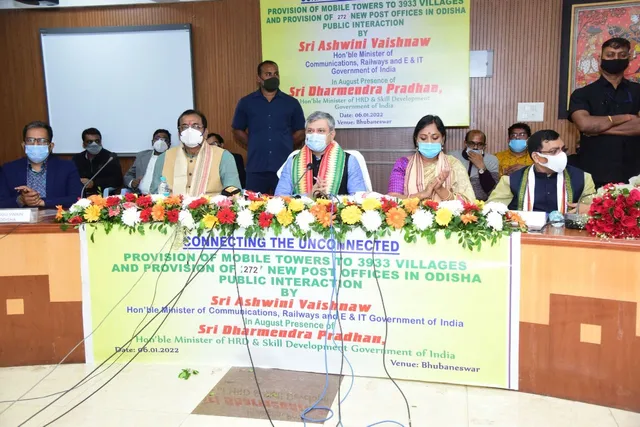 ରାଜ୍ୟର ୩୯୩୩ ଗାଁରେ ପ୍ରତିଷ୍ଠା ୨୩୮୦ଟି ମୋବାଇଲ ଟାୱାର