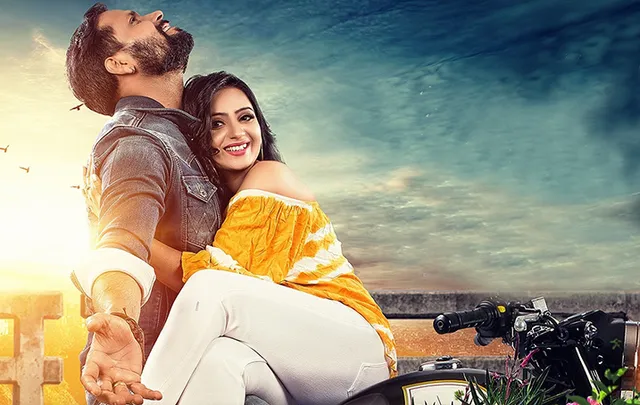 ବାଳୀ: ଦ ସେଭିୟର୍‌