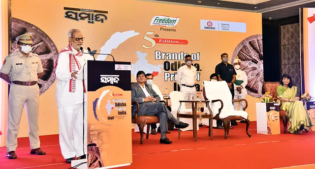 ପ୍ରଜ୍ଞାଦୀପ୍ତ ଜାତୀୟତାର ରାଜ୍ୟ ଓଡ଼ିଶା: ରାଜ୍ୟପାଳ