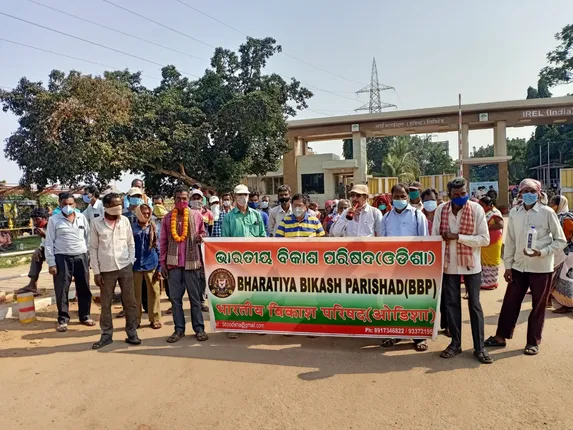 ‘ଆଇଆରଇର ମୋନାଜାଇଟ୍ ପ୍ଲାଣ୍ଟ୍‌ ପାଇଁ ଲୋକେ ମରୁଛନ୍ତି’ 