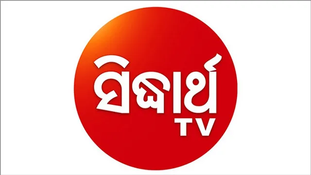 ‘ସିଦ୍ଧାର୍ଥ ଟିଭି’ ର ନୂଆ ମେଗା ଧାରାବାହିକ ‘ଅପରାଜିତା’