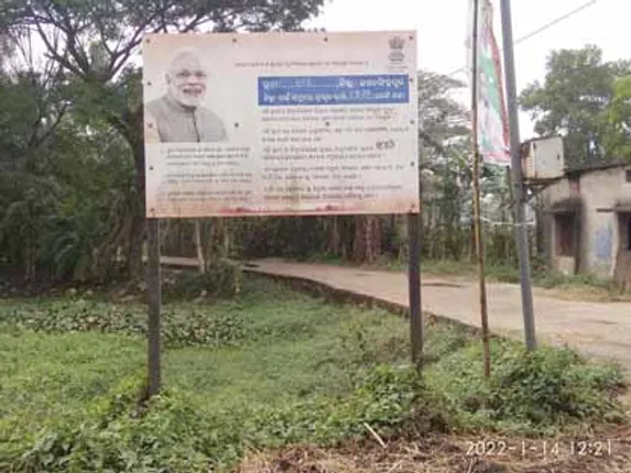 ସୌଭାଗ୍ୟ ଯୋଜନା ଆଣିଛି ଦୁଭାର୍ଗ୍ୟ: ସଂଯୋଗର ଦୁଇବର୍ଷ ପରେ ସିକ୍ୟୁରିଟି ଟଙ୍କା ମାଗୁଛି କମ୍ପାନି