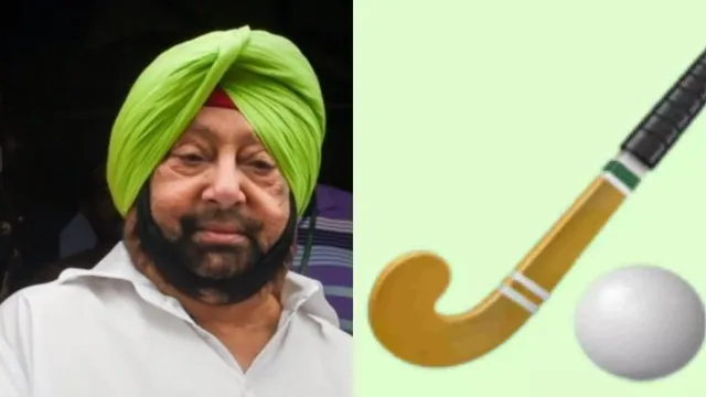 ଅମରିନ୍ଦରଙ୍କ ଦଳକୁ ମିଳିଲା ହକି ଷ୍ଟିକ ଓ ବଲ୍‌ ଚିହ୍ନ