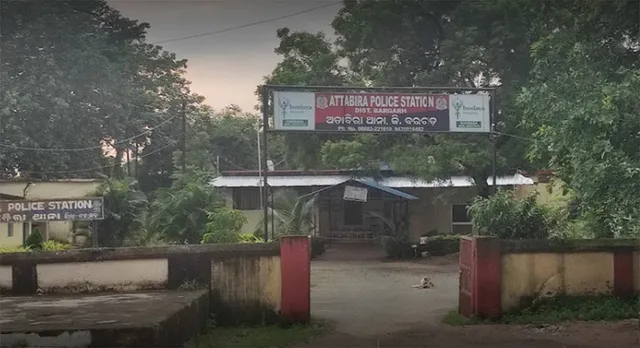 ଅତାବିରାରେ ପ୍ରାର୍ଥୀପତ୍ର ଯାଂଚ ସମୟରେ ବିଜେପି-ବିଜେଡ଼ି ମୁହାଁମୁହିଁ, ଥାନାରେ ଦୁଇ ମାମଲା