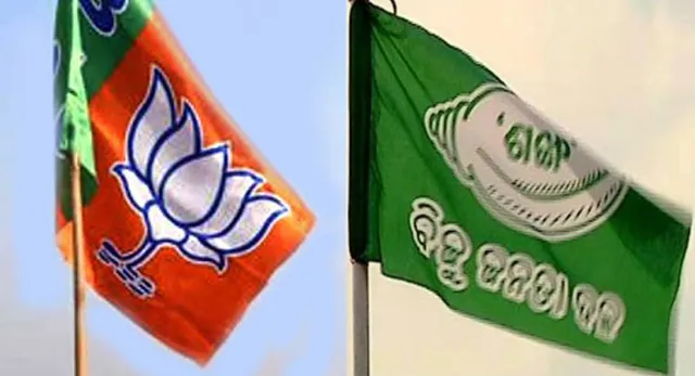 ଅଲଗା ଅଲଗା ପାଗ ଭିଡ଼ିଲେଣି: ବିଜେଡି ସାଂଗଠନିକ କସରତ ତ୍ବରାନ୍ବିତ କଲା