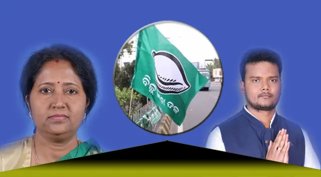 ପ୍ରାକ୍‌ ନିର୍ବାଚନୀ ଦୃଶ୍ୟପଟ୍ଟ: ତିର୍ତୋଲ ବିଜେଡିର ଫାଟ ବଢ଼ୁଛି