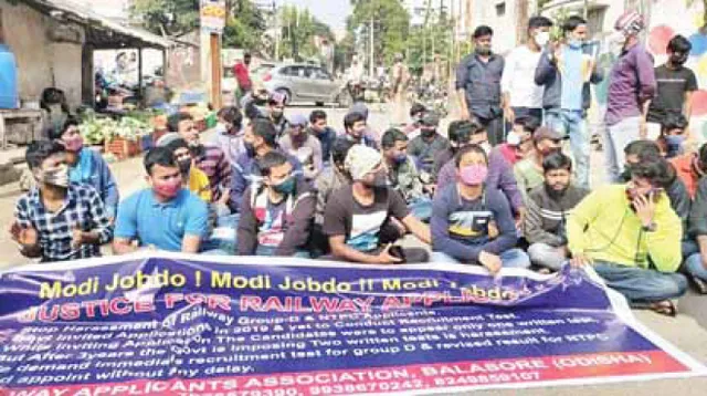 ତ୍ରୁଟିପୂର୍ଣ୍ଣ ରେଳ ନିଯୁକ୍ତି ନୀତିକୁ ବିରୋଧ: ଆବେଦନକାରୀ ପ୍ରାର୍ଥୀଙ୍କ ବିକ୍ଷୋଭ