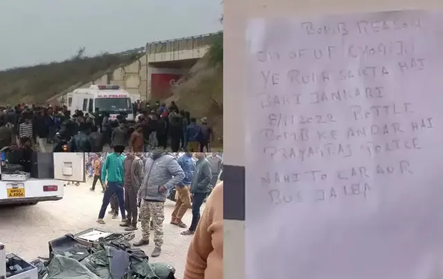 ମଧ୍ୟପ୍ରଦେଶରେ ଟାଇମ୍‌ ବମ୍‌ ସହ ଯୋଗୀ ଆଦିତ୍ୟନାଥଙ୍କ ପ୍ରତି ଧମକ ଥିବା ଚିଠି ଉଦ୍ଧାର