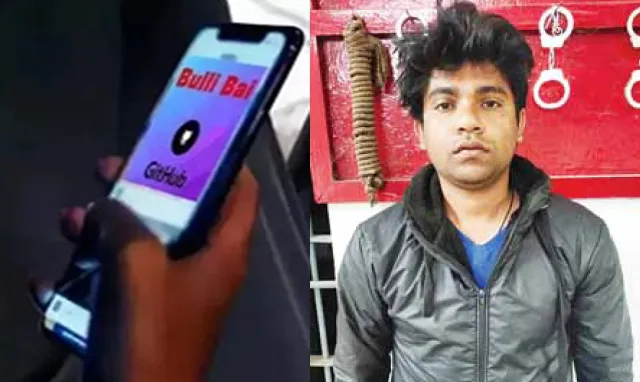 ବୁଲିବାଇ ଆପ୍‌ ମାମଲାରେ ଓଡ଼ିଶା ଲିଙ୍କ୍‌: ଝାରସୁଗୁଡ଼ାରୁ ଛାତ୍ରଙ୍କୁ ଉଠାଇଲା ମୁମ୍ବାଇ ପୁଲିସ