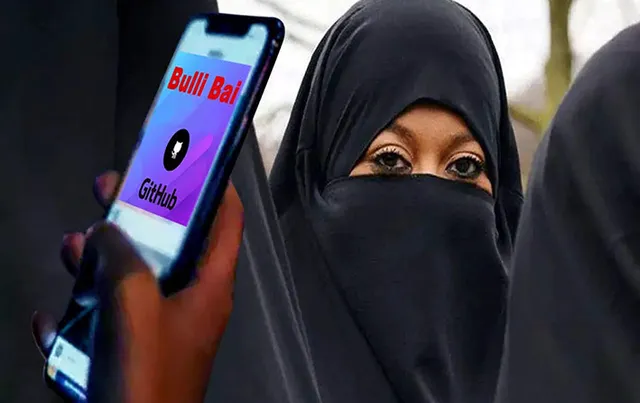 ବୁଲିବାଇ ଆପ୍‌ ମାମଲା: ବାନ୍ଦ୍ରା କୋର୍ଟରେ ୯୧୭ ପୃଷ୍ଠାର ଚାର୍ଜସିଟ୍