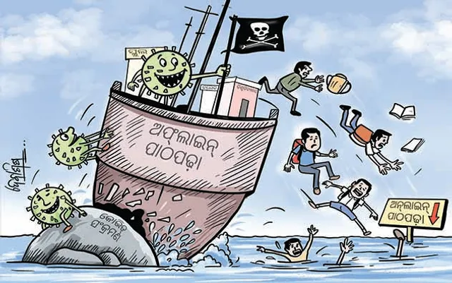 ରାଜ୍ୟରେ ଆକ୍ରାନ୍ତଙ୍କ ସଂଖ୍ୟା ବଢ଼ୁଛି: ଏବେ ‘ବନ୍ଦ’ ଉପରେ ଗୁରୁତ୍ୱ