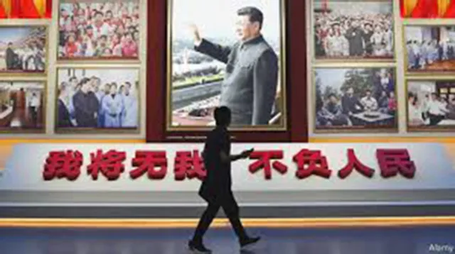 ଚୀନର ‘ସାମୂହିକ ସମୃଦ୍ଧି’ ନୀତିରୁ ଖିଅ