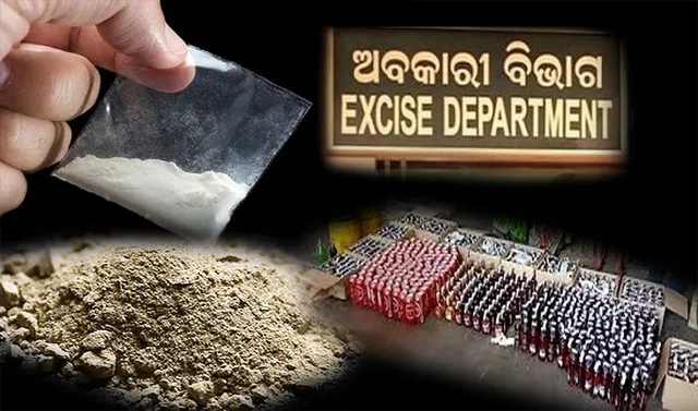 ଅବକାରୀ ବିଭାଗର ବାର୍ଷିକ ରେକର୍ଡ: ୨୦୨୨-୨୩ ବର୍ଷରେ ୮୯୬୭.୪୯ କୋଟି ରାଜସ୍ବ