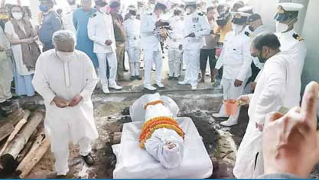 ପଞ୍ଚଭୂତରେ ଲୀନ ହେଲେ ଶ୍ରୀହରିଲାଲ୍‌ ଶର୍ମା: ରାଷ୍ଟ୍ରୀୟ ମର୍ଯ୍ୟାଦା ସହ ସ୍ବର୍ଗଦ୍ବାରରେ ଶେଷକୃତ୍ୟ ସଂପନ୍ନ