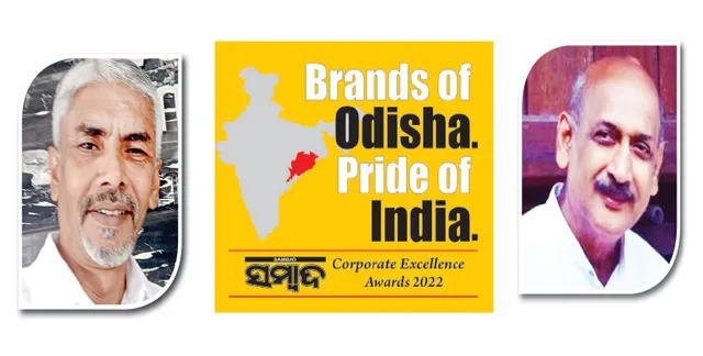 ବ୍ରାଣ୍ଡ୍‌ସ ଅଫ୍‌ ଓଡ଼ିଶା ପ୍ରାଇଡ୍‌ ଅଫ୍ ଇଣ୍ଡିଆ ସମ୍ବାଦ କର୍ପୋରେଟ୍ ଏକ୍ସିଲେନ୍ସ ଆୱାର୍ଡସ୍‌ ୨୦୨୨: ବ୍ରାଣ୍ଡ୍‌ କହିଲେ ପ୍ରତିଶ୍ରୁତିକୁ ବୁଝାଯାଏ