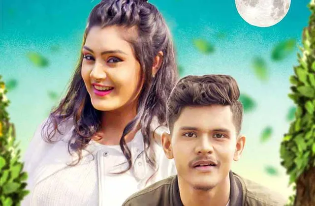 ନୂଆ ବର୍ଷରେ ମୁକ୍ତିଲାଭ କଲା ମ୍ୟୁଜିକ୍ ଭିଡିଓ ‘ଇନ୍‌ଷ୍ଟାଗ୍ରାମ୍ କୁଇନ୍’