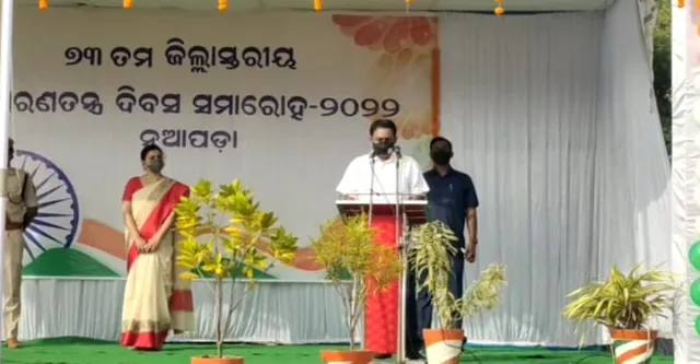 ନୂଆପଡ଼ାରେ ଜିଲ୍ଲାସ୍ତରୀୟ ୭୩ତମ ସାଧାରଣତନ୍ତ୍ର ଦିବସ ପାଳିତ