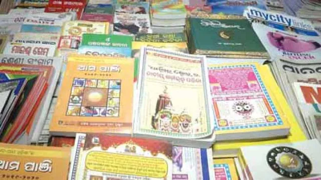 କେମିତି କଟିବ ୨୦୨୨: ପ୍ରଥମାର୍ଦ୍ଧ ଶୁଭମୟ ନୁହେଁ