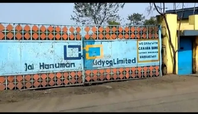 ସ୍ପଞ ଆଇରନ କାରଖାନାରେ ଦୁର୍ଘଟଣା: ଜଣେ ମୃତ, ୩ ଗୁରୁତର