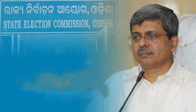 ପଞ୍ଚାୟତ ନିର୍ବାଚନର ପରିଚାଳନା ପାଇଁ ଆସନ୍ତା ୧୫ ତାରିଖରେ ବୈଠକ କରିବେ ରାଜ୍ୟ ନିର୍ବାଚନ କମିସନର