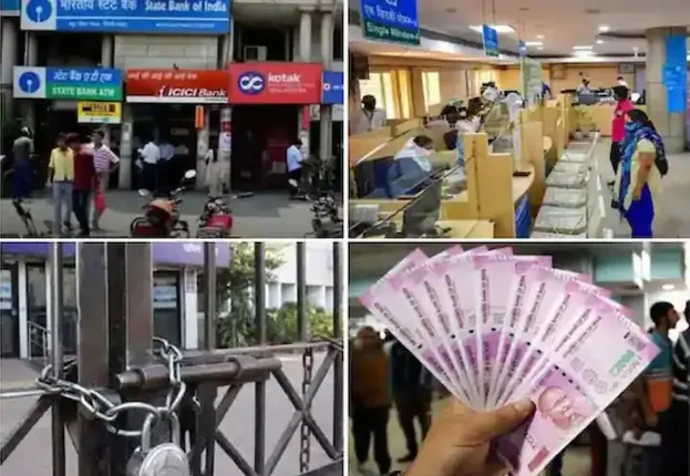 ଜାନୁଆରିରେ ୧୬ ଦିନ ବନ୍ଦ ରହିବ ବ୍ୟାଙ୍କ ସେବା, ପୂର୍ବରୁ ସାରିନିଅନ୍ତୁ କାମ