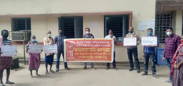 ଚିଟ୍‌ଫଣ୍ଡ ଜମାକାରୀଙ୍କ ଡିଜିଟାଲ୍‌ ଆନ୍ଦୋଳନ: ‘ପଞ୍ଚାୟତ ନିର୍ବାଚନରେ ଜବାବ୍‌ ଦେବୁ’