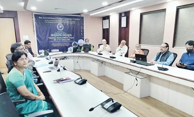 ଅଷ୍ଟମ ଅନ୍ତର୍ଜାତୀୟ ମାତୃଭାଷା ସମ୍ମିଳନୀ ଉଦ୍‌ଯାପିତ